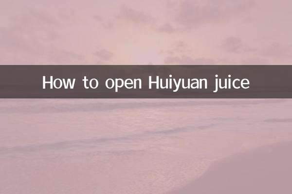 Comment ouvrir le jus Huiyuan