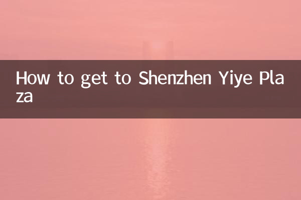 심천 이예 광장에 가는 방법