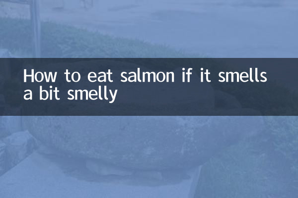 연어 냄새가 좀 난다면 연어 먹는 법