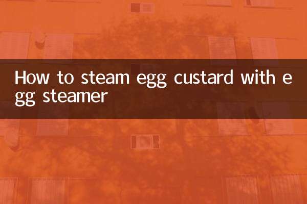 계란찜기로 계란찜 찌는법