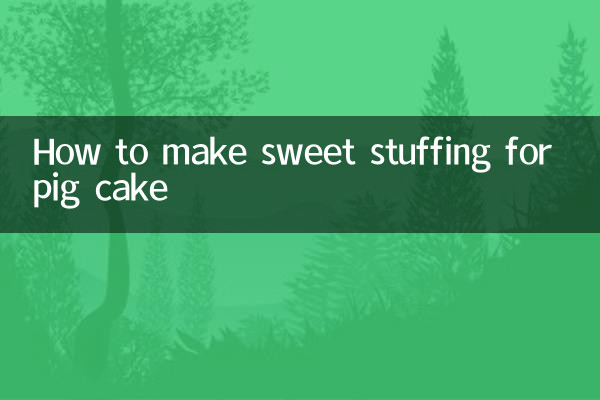 কিভাবে শূকর পিষ্টক জন্য মিষ্টি স্টাফিং করা