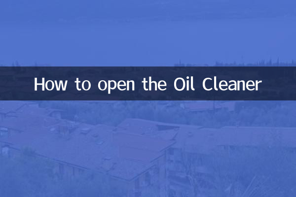 How to open the Oil Cleaner