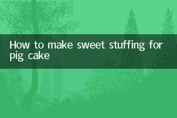 কিভাবে শূকর পিষ্টক জন্য মিষ্টি স্টাফিং করা