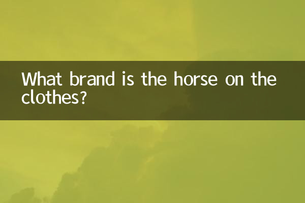 De quelle marque est le cheval sur les vêtements ?