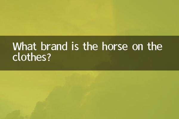 De quelle marque est le cheval sur les vêtements ?