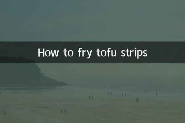 두부튀김 튀기는 방법