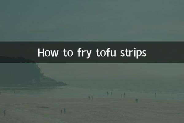 두부튀김 튀기는 방법