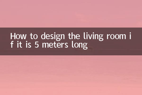 길이가 5미터인 경우 거실을 디자인하는 방법