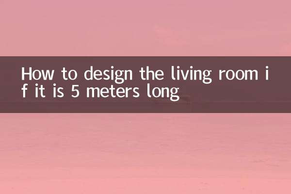 길이가 5미터인 경우 거실을 디자인하는 방법
