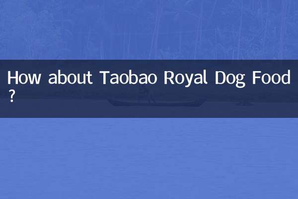 Que diriez-vous de la nourriture pour chiens Taobao Royal ?