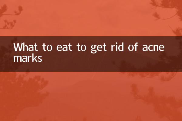 Что есть, чтобы избавиться от следов от прыщей