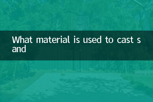 Qué material se usa para fundir arena