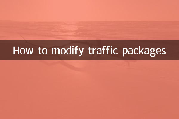 How to modify traffic packages