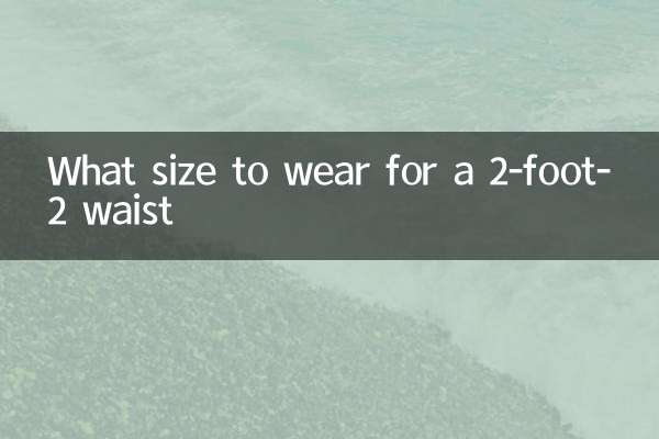 What size to wear for a 2-foot-2 waist
