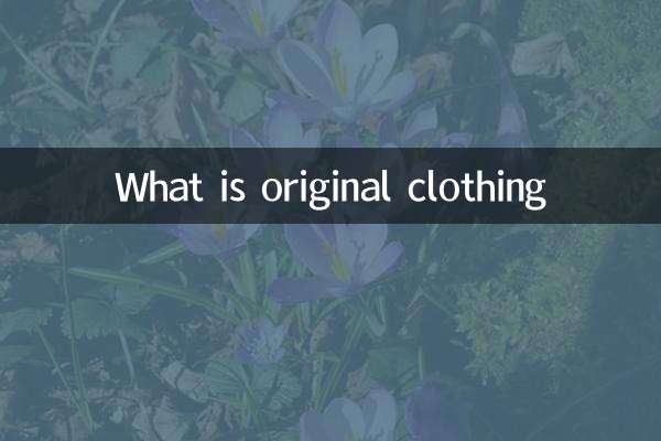اصل لباس کیا ہے؟