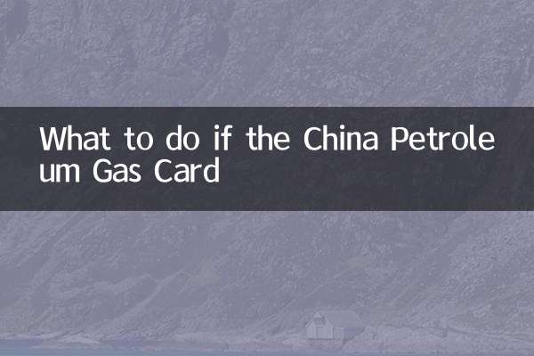 Was tun, wenn die China Petroleum Gaskarte