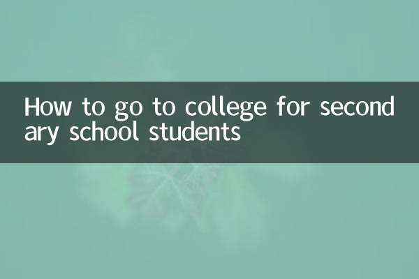 Comment aller à l'université pour les élèves du secondaire