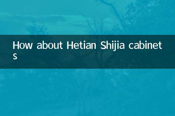 Hetian Shijia 캐비닛은 어떻습니까?