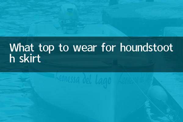 چه لباس بالایی برای دامن Houndstooth