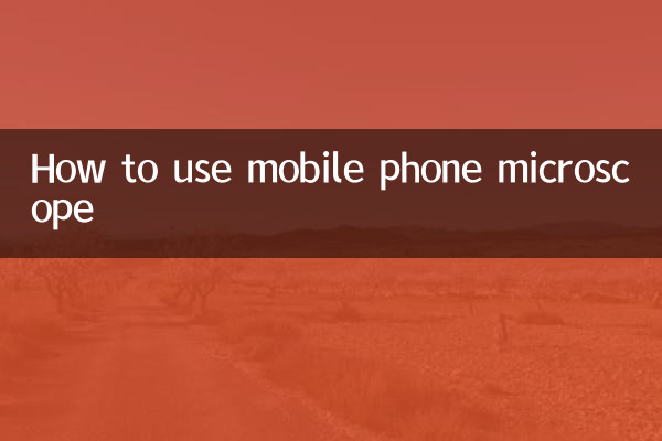 How to use mobile phone microscope