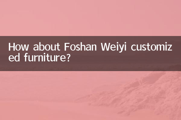 Que diriez-vous des meubles personnalisés Foshan Weiyi ?