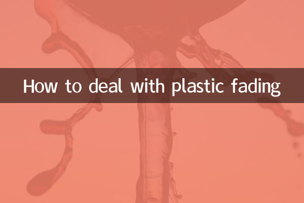Wie man mit dem Ausbleichen von Plastik umgeht