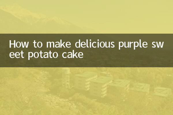Cómo hacer delicioso pastel de camote morado