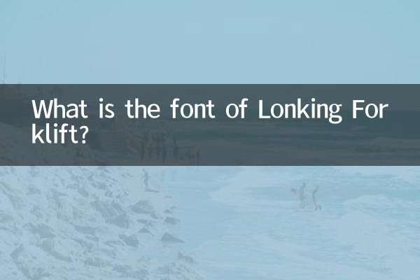 قلم لیفتراک Lonking چیست؟