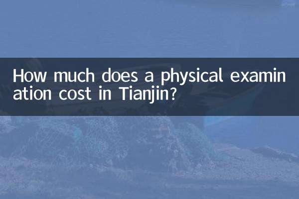 How much does a physical examination cost in Tianjin?