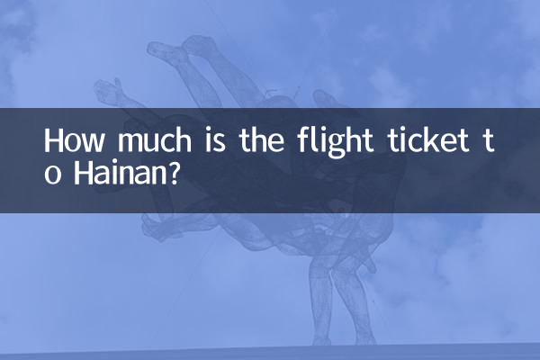 How much is the flight ticket to Hainan?