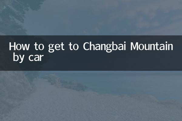 Como chegar à montanha Changbai de carro