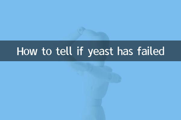 كيفية معرفة ما إذا كانت الخميرة قد فشلت