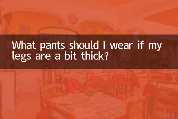 What pants should I wear if my legs are a bit thick?