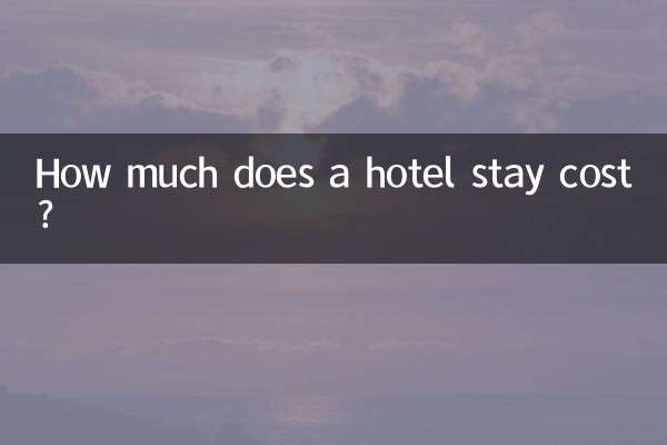 هزینه اقامت در هتل چقدر است؟
