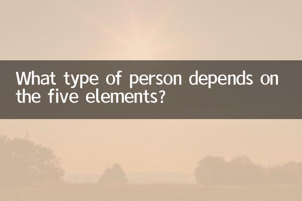 Que tipo de pessoa depende dos cinco elementos?