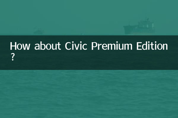 How about Civic Premium Edition?