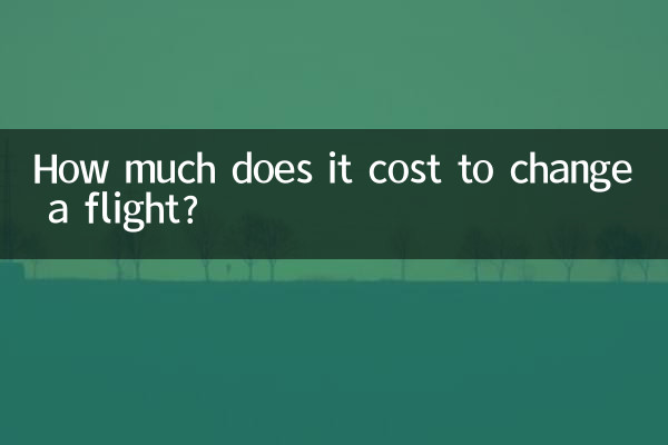 How much does it cost to change a flight?