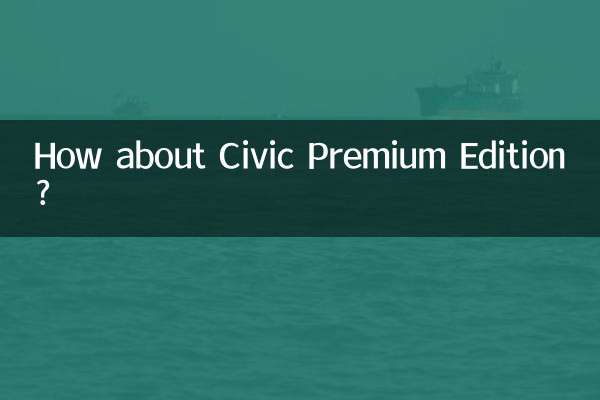 ¿Qué tal el Civic Premium Edition?