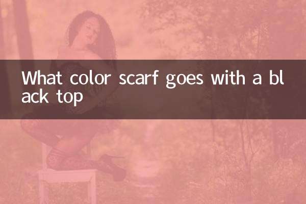 Di che colore è la sciarpa da abbinare a un top nero?