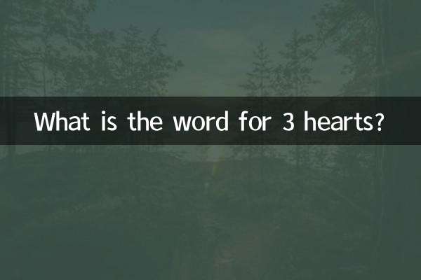 Was ist das Wort für 3 Herzen?