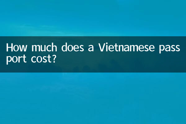 Сколько стоит вьетнамский паспорт?