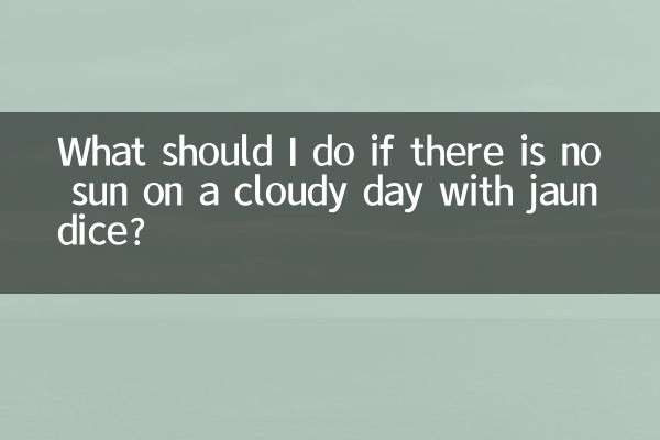 What should I do if there is no sun on a cloudy day with jaundice?