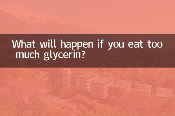 বেশি গ্লিসারিন খেলে কী হবে?