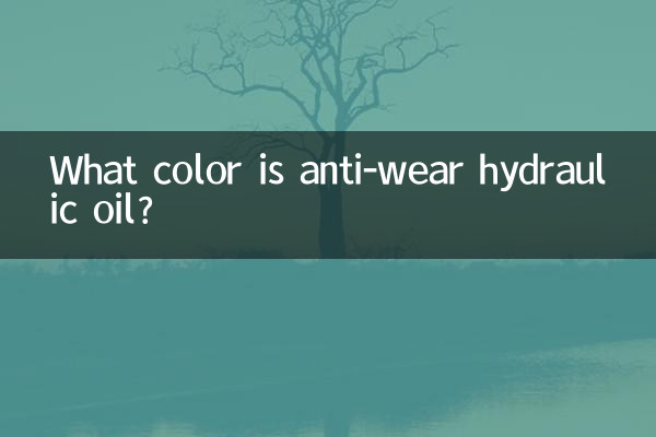 De quelle couleur est l'huile hydraulique anti-usure ?