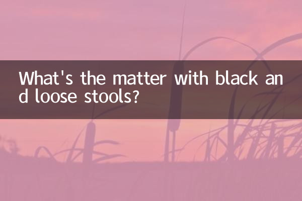 What's the matter with black and loose stools?
