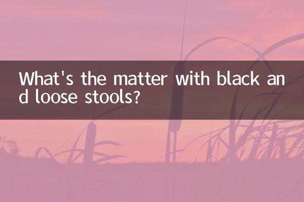 What's the matter with black and loose stools?
