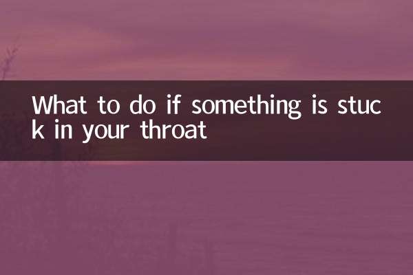 ماذا تفعل إذا كان هناك شيء عالق في حلقك