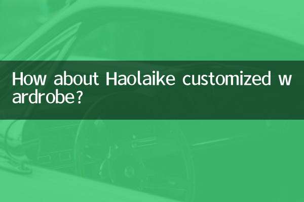 How about Haolaike customized wardrobe?