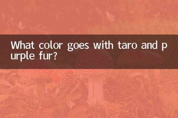 ¿Qué color va con el taro y el pelaje morado?