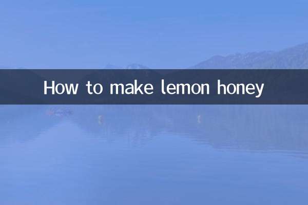 नींबू शहद कैसे बनाएं
